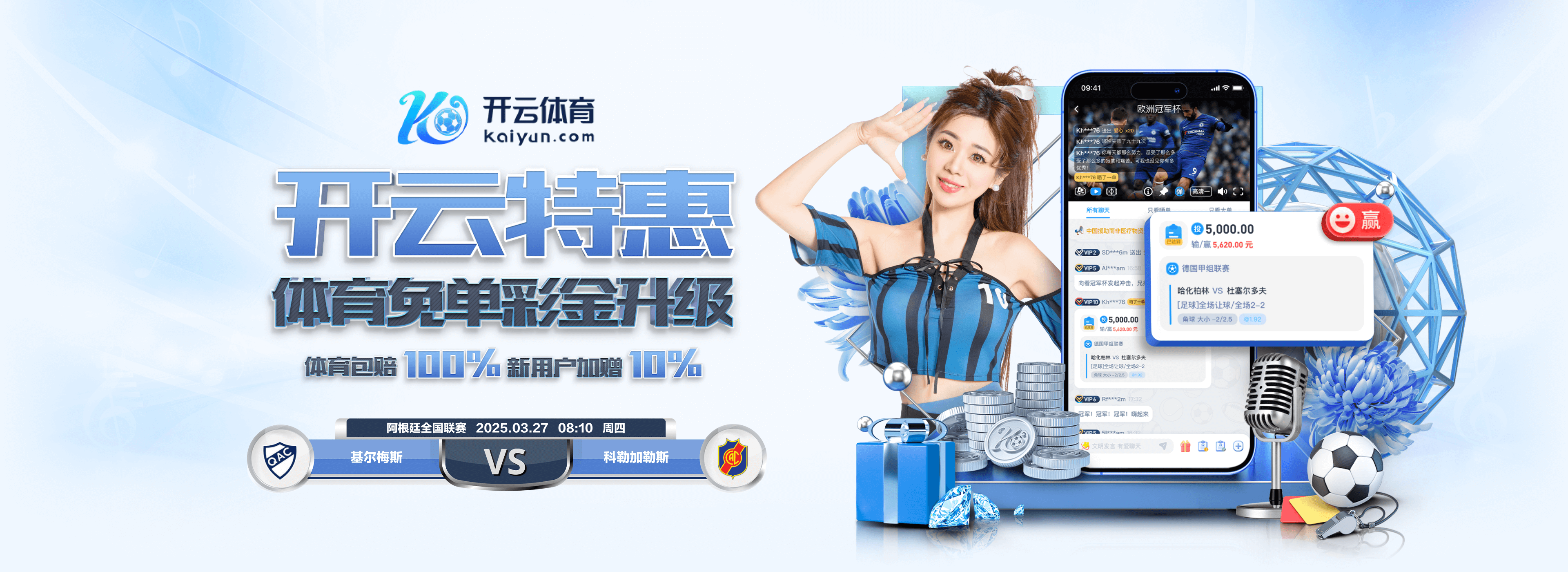 尤文旧将:为图多尔离任感到遗憾 斯帕莱蒂是目前最合适的人选